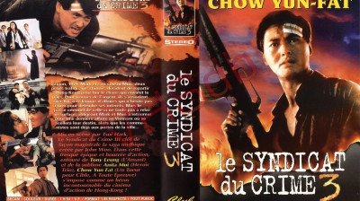 Le syndicat du crime 3 1989