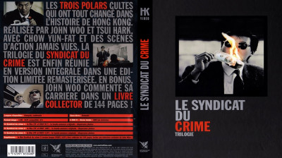 Le Syndicat du crime 1986