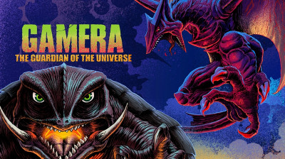 Gamera : Gardien de l'univers 1995