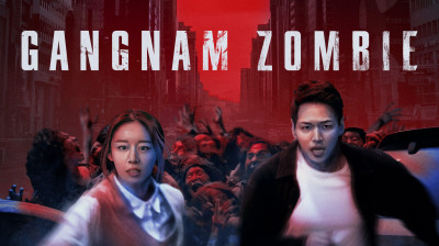 Gangnam Zombie 2023 (VOSTFR)