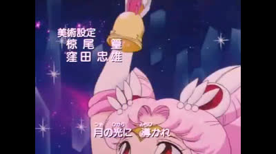 Sailor Moon 152