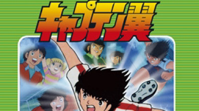 Captain Tsubasa ⚽ | Campeones: Oliver y Benji Capitulo 85 "!Arden! Los cuatro mejores del Torneo"