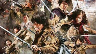 L'Attaque des Titans L’Avancée des géants (2015)