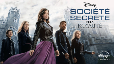 Société secrète de la royauté 2020