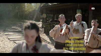 Чиф - С1, еп6 (БГ Субтитри)