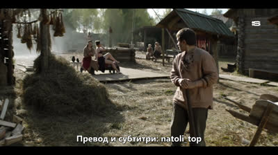 Чиф - С1, еп9 (БГ Субтитри)