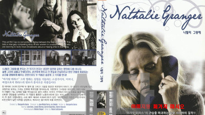 Nathalie Granger  1973