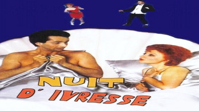 Nuit d'ivresse  1986