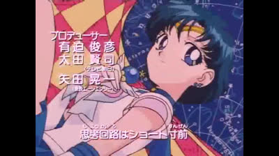 Sailor Moon 160