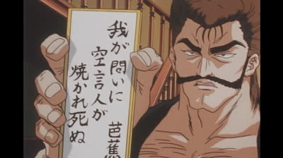 Hunter x Hunter (1999) Episódio 49 - Dublado