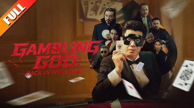 Watch 'Gambling God Back in the Game' Short Drama FREE [Full Episodes] (Short Drama Online)