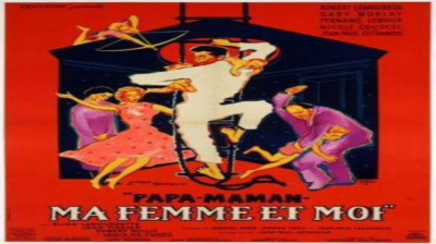Papa, maman, ma femme et moi  1955