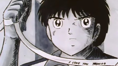 Captain Tsubasa ⚽ | Campeones: Oliver y Benji Capitulo 96 "Hasta siempre, guerrero del Norte"